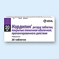КОРДИПИН РЕТАРД