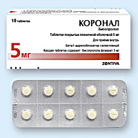 КОРОНАЛ
