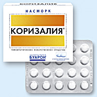 КОРИЗАЛИЯ