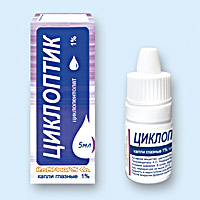 ЦИКЛОПТИК