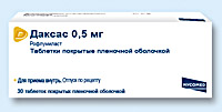 ДАКСАС