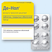 ДЕ-НОЛ