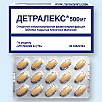 ДЕТРАЛЕКС