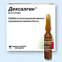 ДЕКСАЛГИН