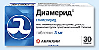 ДИАМЕРИД