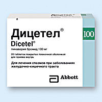 ДИЦЕТЕЛ