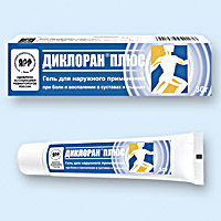 ДИКЛОРАН ПЛЮС