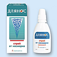 ДЛЯНОС