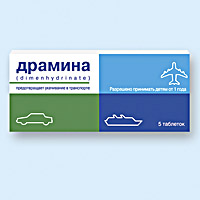 ДРАМИНА