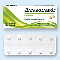 ДУЛЬКОЛАКС