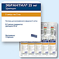 ЭБРАНТИЛ