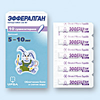 ЭФФЕРАЛГАН