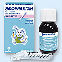ЭФФЕРАЛГАН
