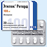ЭГИЛОК РЕТАРД