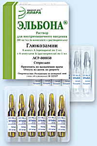 ЭЛЬБОНА