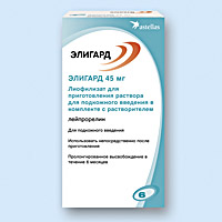ЭЛИГАРД