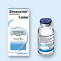 ЭЛОКСАТИН