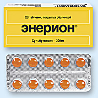ЭНЕРИОН