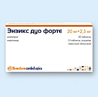 ЭНЗИКС