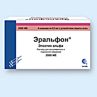 ЭРАЛЬФОН
