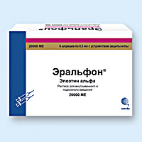 ЭРАЛЬФОН