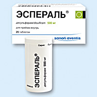 ЭСПЕРАЛЬ