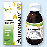 ЭСПУМИЗАН 40