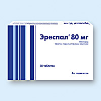 ЭРЕСПАЛ