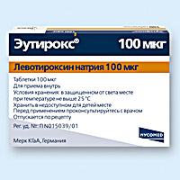 ЭУТИРОКС