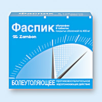 ФАСПИК
