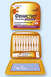 ФЕНИСТИЛ ПЕНЦИВИР