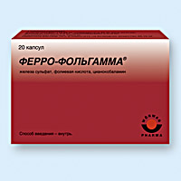 ФЕРРО-ФОЛЬГАММА