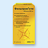 ФИЛЬТРУМ-СТИ