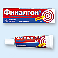 ФИНАЛГОН