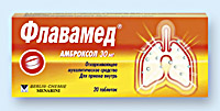 ФЛАВАМЕД