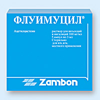 ФЛУИМУЦИЛ