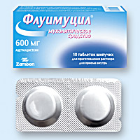 ФЛУИМУЦИЛ
