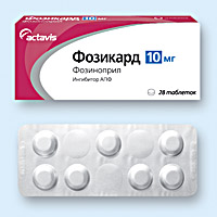 ФОЗИКАРД