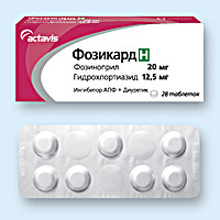 ФОЗИКАРД Н