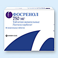 ФОСРЕНОЛ