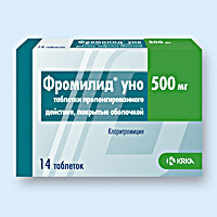 ФРОМИЛИД УНО