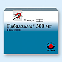 ГАБАГАММА