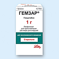 ГЕМЗАР
