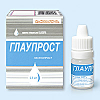 ГЛАУПРОСТ