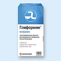 ГЛИФОРМИН