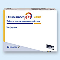 ГЛЮКОФАЖ ЛОНГ