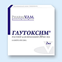 ГЛУТОКСИМ