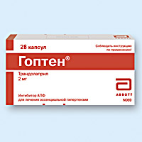 ГОПТЕН