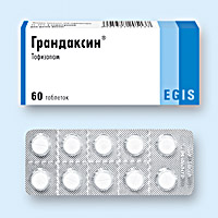 ГРАНДАКСИН