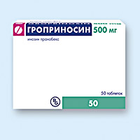 ГРОПРИНОСИН